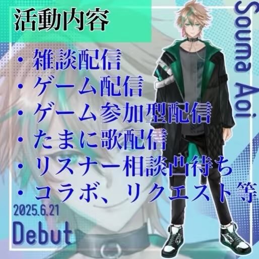mnefch's tweet photo. 念の為ここにも置いておきます

予定表 、活用内容 、切り抜きガイドライン 、碧井蒼真YouTube 、切り抜きYouTube です https://t.co/EUapZgSIXe