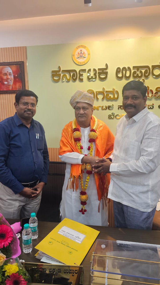 bhara70858's tweet image. ಮಾನ್ಯ ಶಾಸಕರು ಹಾಗು KSRTC ನಿಗಮದ ಅಧ್ಯಕ್ಷರಾದ ಸನ್ಮಾನ್ಯ ಶ್ರೀ ರಾಜು ಕಾಗೆಯವರು ನಮ್ಮ ನೂತನ ಕಚೇರಿಗೆ ಆಗಮಿಸಿ ಶುಭಹಾರೈಸಿದರು
#karnataka #KSRTC