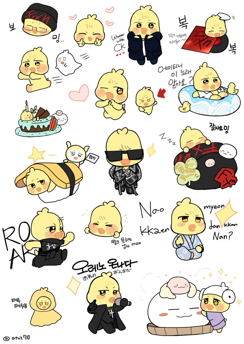 민기야 사랑한다💛💛💛💛