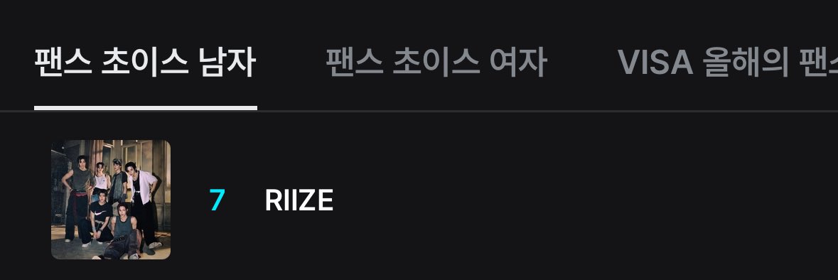 wbxxwow's tweet photo. 그래제발할수있다고!!!!!!
#riize #2025MAMAVOTE https://t.co/zNHKtFxmCg