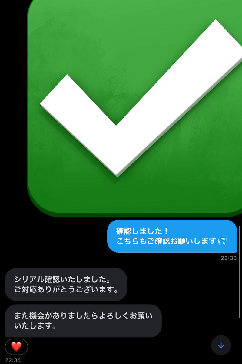 取引 tweet media