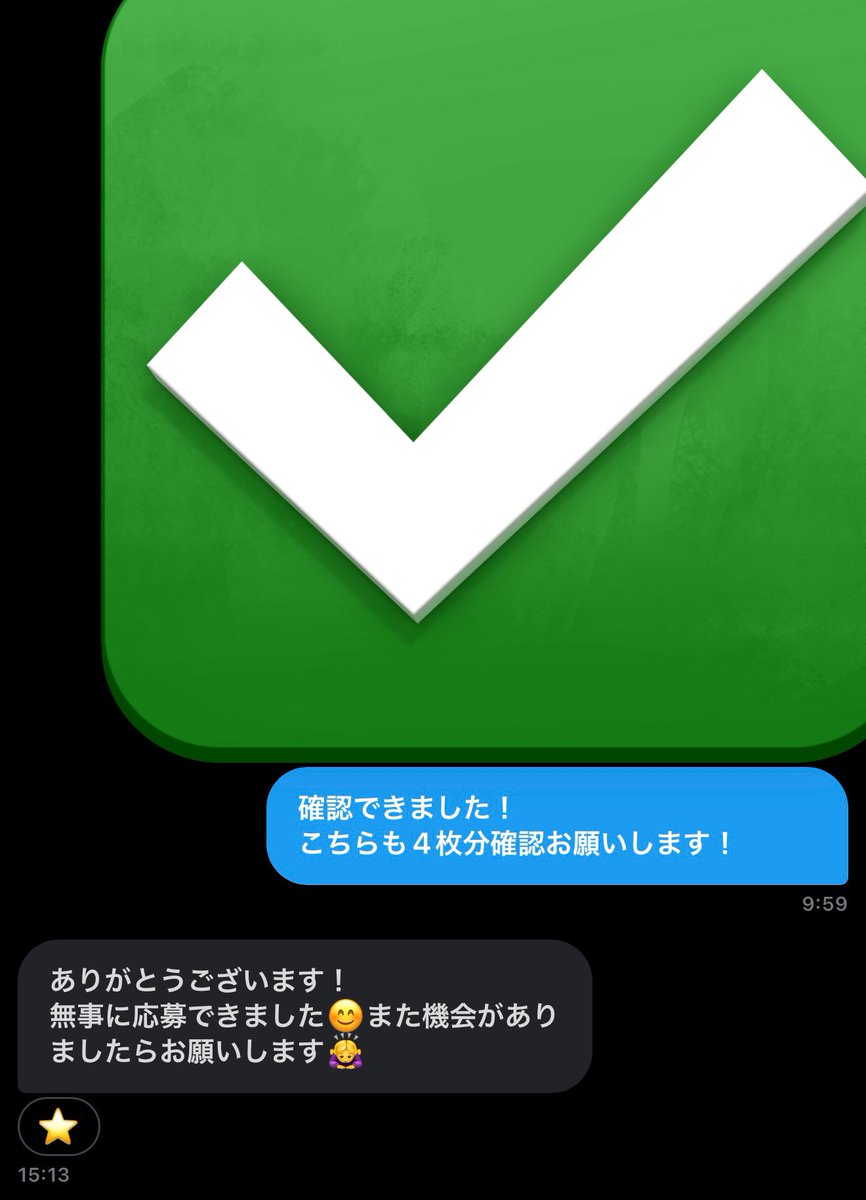 取引 tweet media