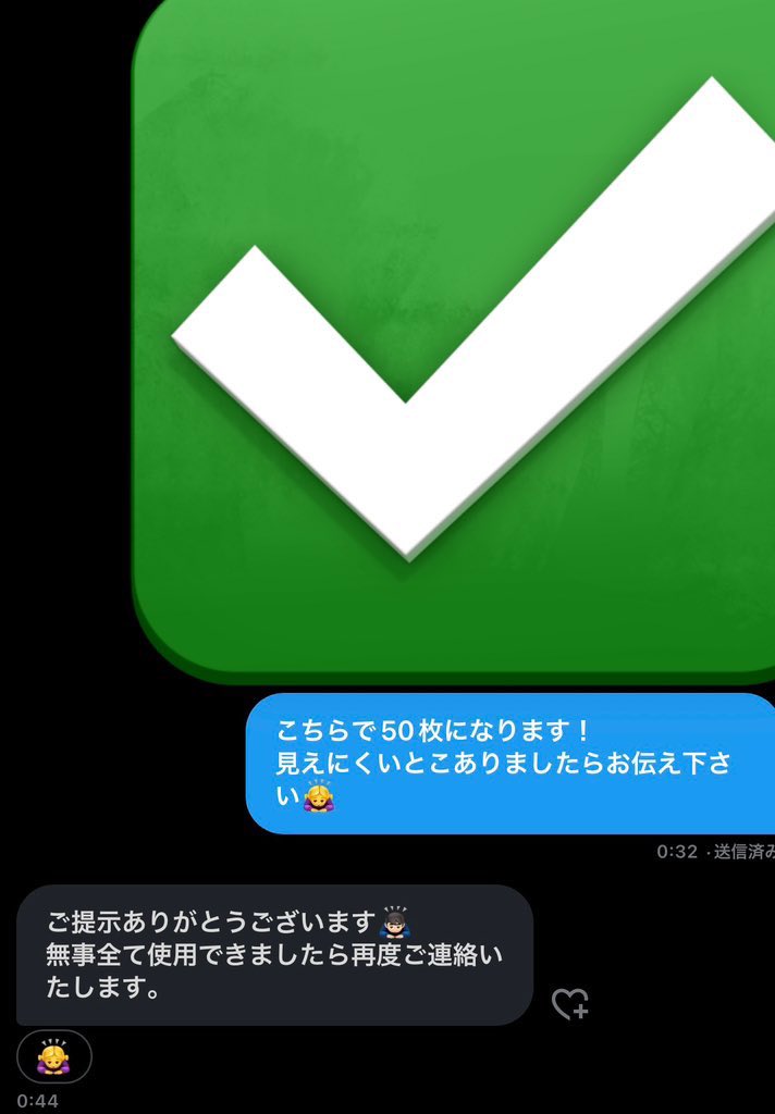 取引 tweet media