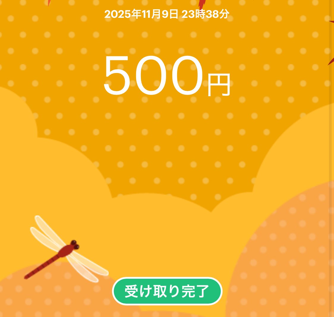 主催・運営ありがとうございました🤩

にっちーさんの弟子さんのお誕生日動くなに
参加させて頂きました✨️

ルーレット賞ありがとうございます😌