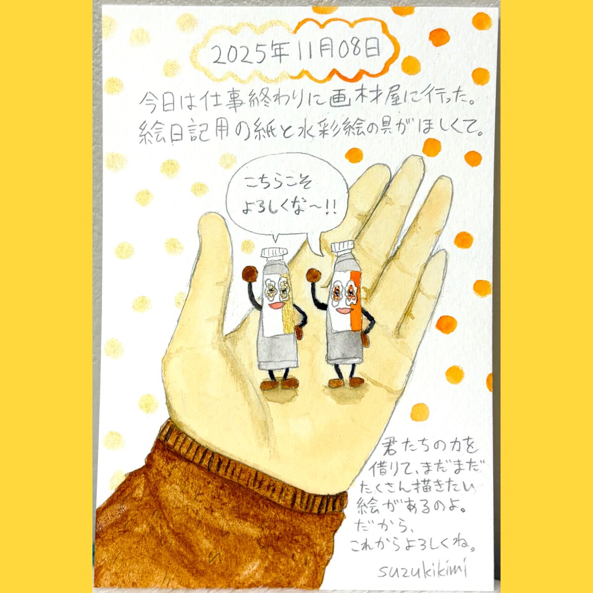 鈴木黄身🍳(suzuki kimi) on X