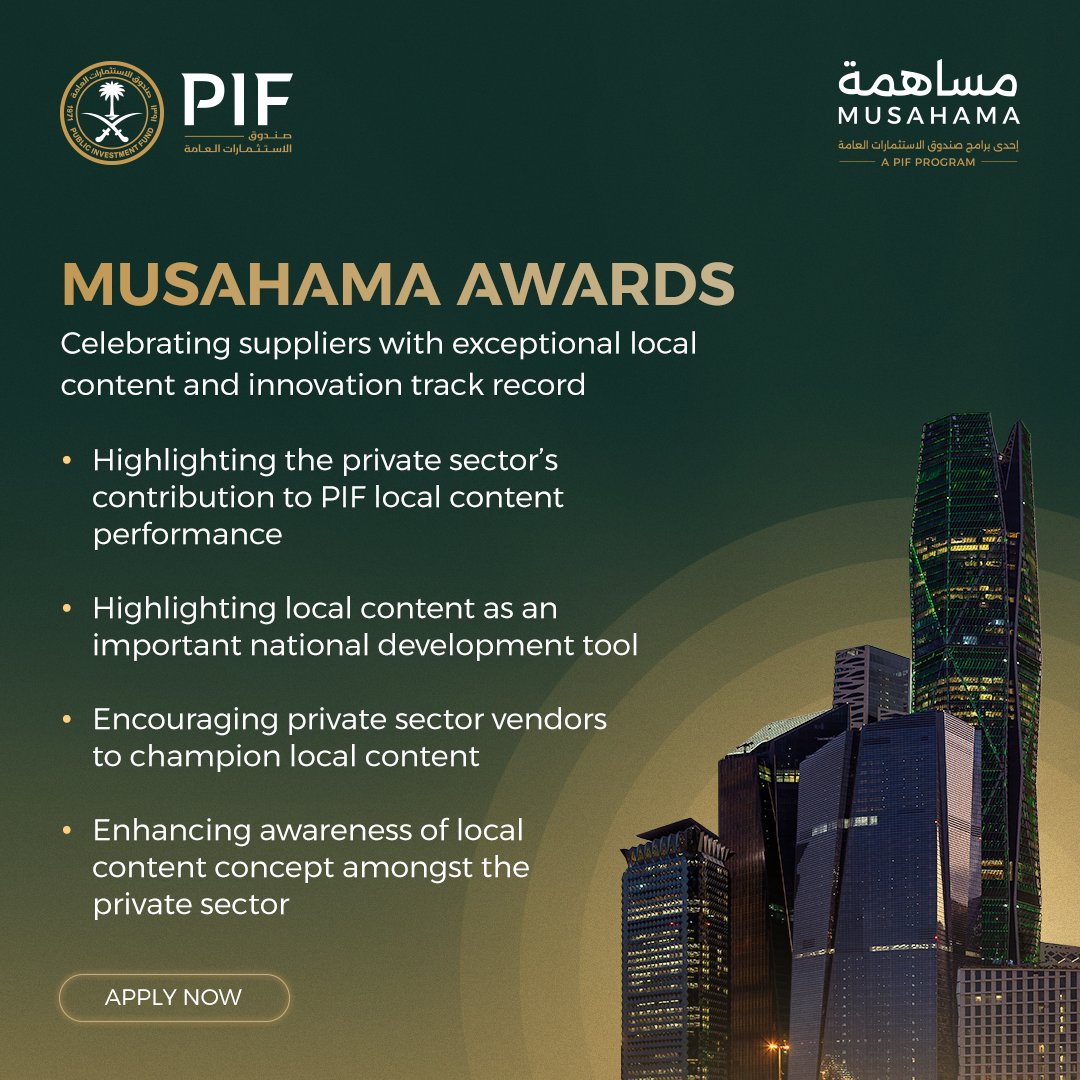 PIF_en's tweet image. PIF’s MUSAHAMA Awards highlight the pivotal role of local content to transform industries and celebrate suppliers behind Saudi Arabia’s progress in driving innovation and raising competitiveness.

Apply now: link.pif.gov.sa/4hmh0g1