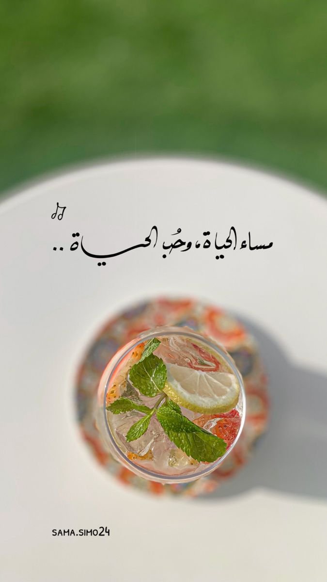 دعاء فيصل tweet media