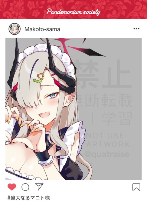 今回は支援者様特典も作ってます🫶 