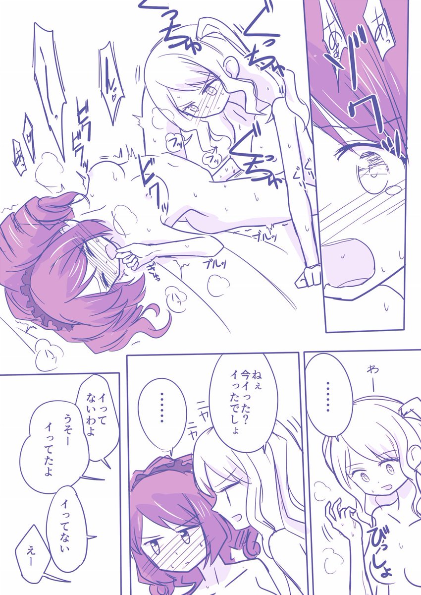 YoruTakeX's tweet photo. ＃アイカツスターズ https://t.co/15yEvpYUDl