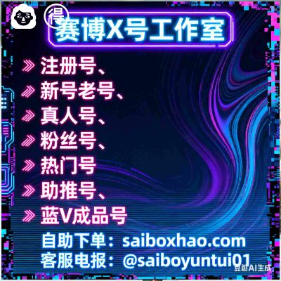 Longnkrnch's tweet photo. 🧬🧢🧼🏓📄
推特账号 推特刷粉丝 推特号⬇ https://t.co/CSOl7ccSBD