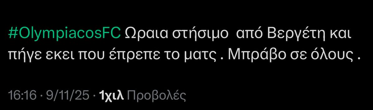 Juan_Veron1908's tweet image. Δεν έχει σημασία ποιος το έγραψε.

Σημασία έχει ότι 30 χρόνια υπάρχουν τέτοια μυαλά που αλλοιώνουν την πραγματικότητα και μας βγάζουν τρελούς.

Θλιβερό αλήθεια.
#paofc