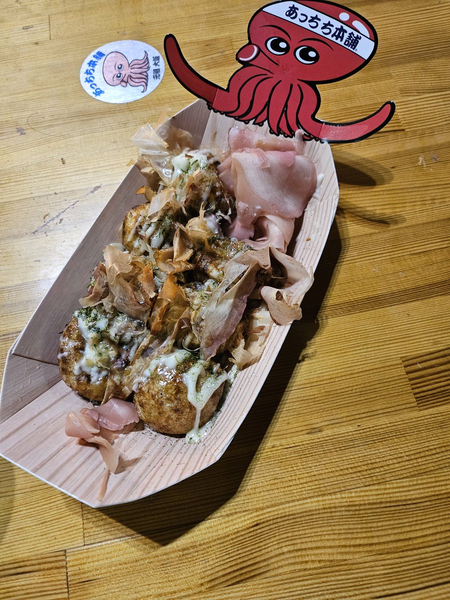 やっぱり〆はね〜