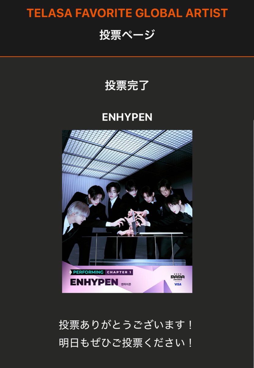 asa🐥🖤 tweet media