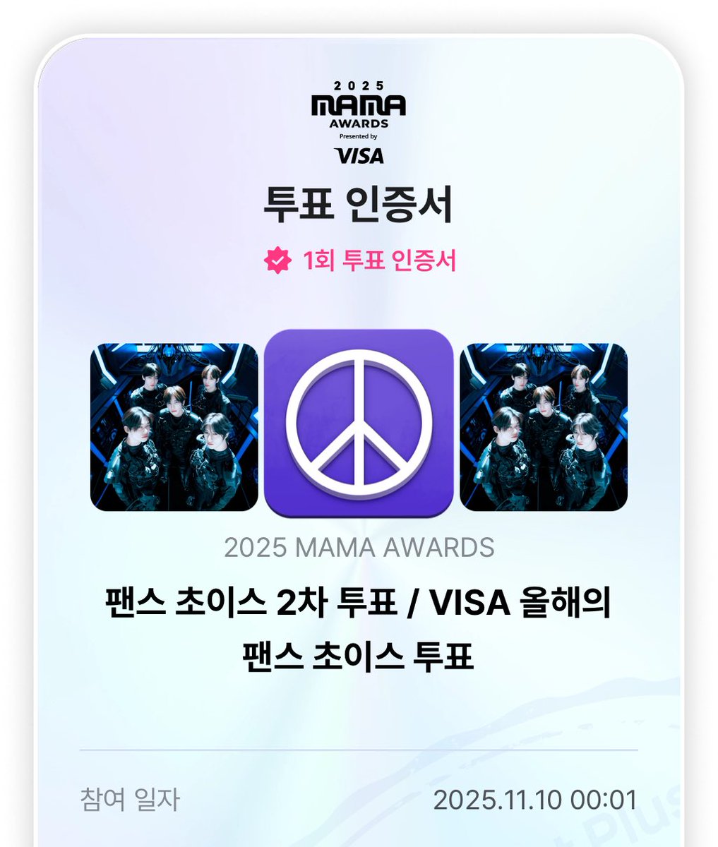 clhskgx's tweet photo. ㅋㅋ투표 안 한 모아는 팬도 아니다
저리가라 걍
#2025MAMAVOTE
#tomorrowxtogether https://t.co/lhoRc7cDoK