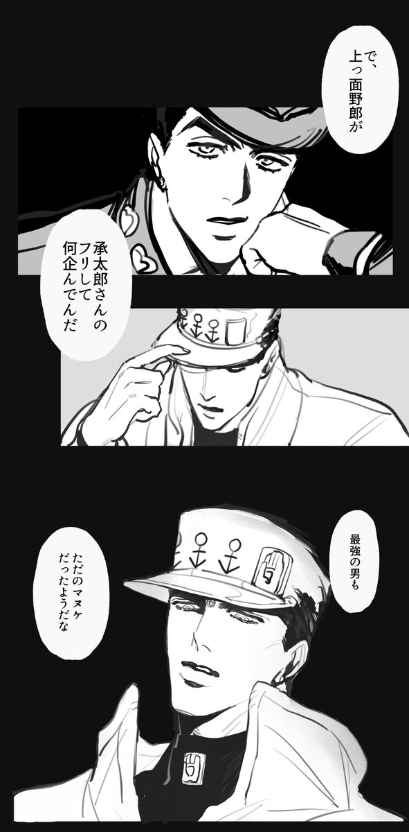 somen_00's tweet photo. 上っ面 https://t.co/X5K7xHaECF