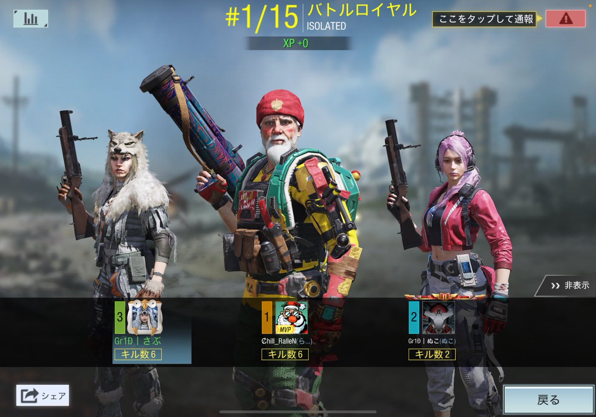 Dotouno0524's tweet image. ロケット紫陽花2戦目&amp;amp;3戦目、作戦完了