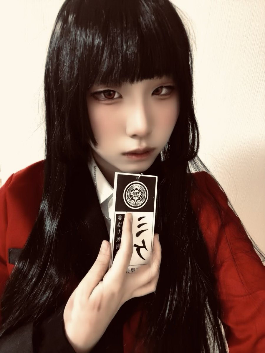 初女の子
宅コスand重加工🙏

 #コスプレ  #コスプレイヤーさんと繋がりたい  #初心者 #賭ケグルイ  #蛇喰夢子  #宅コス