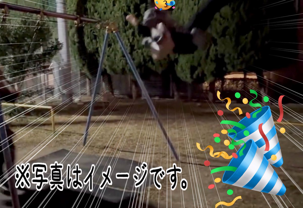 牧場主 にし on X