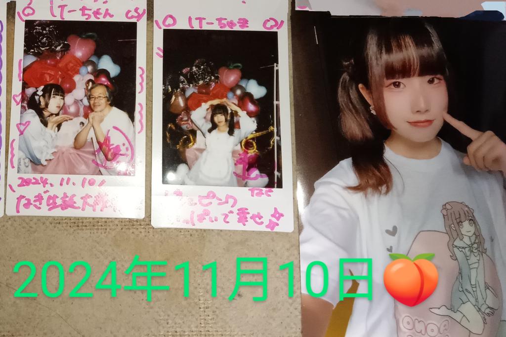 kaan様✩⋆確認専用ページ バースデーガーランド kaan様✩⋆確認専用ページ バースデーガーランド kaan様✩⋆確認専用