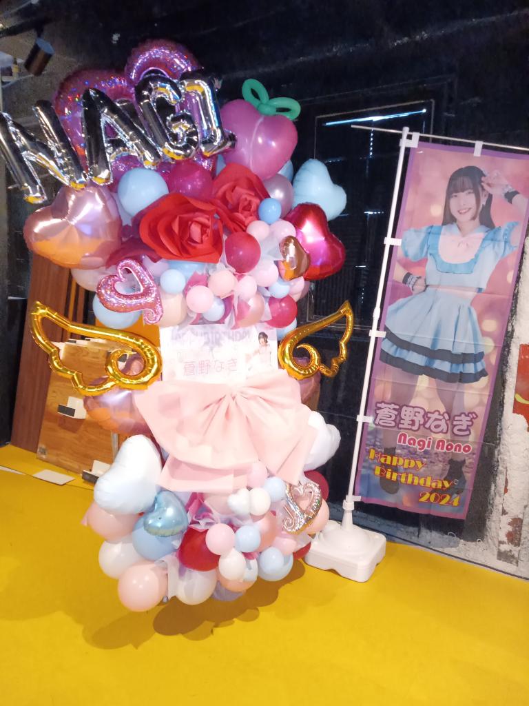 kaan様✩⋆確認専用ページ バースデーガーランド kaan様✩⋆確認専用