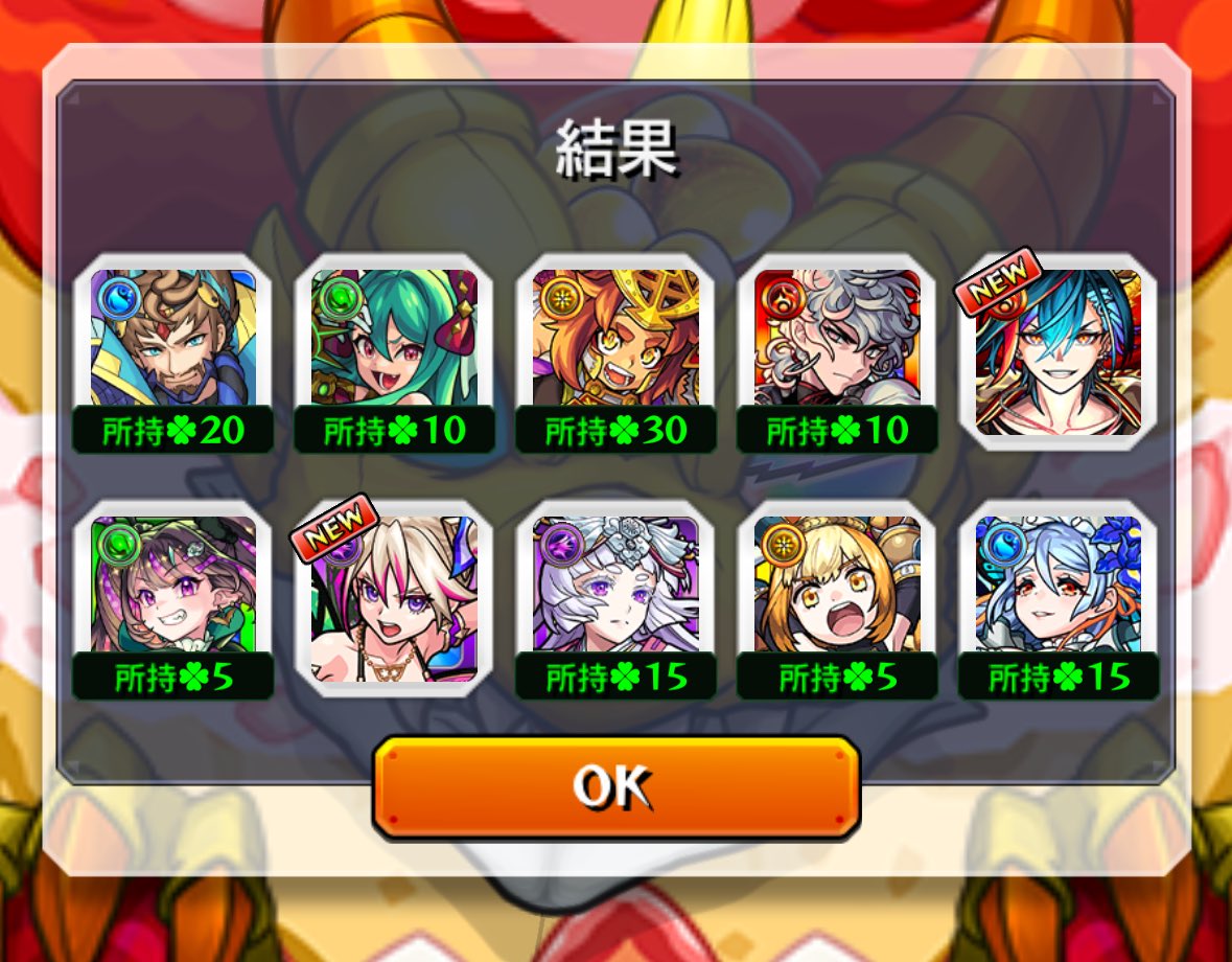 32ri_monst's tweet photo. サブ垢出してくる気力もなく募集出させてもらったけど、
こういうので久々にいい引きできてよかった〜参加ありがとうございました🙇‍♀️ https://t.co/p1o1HUNsne