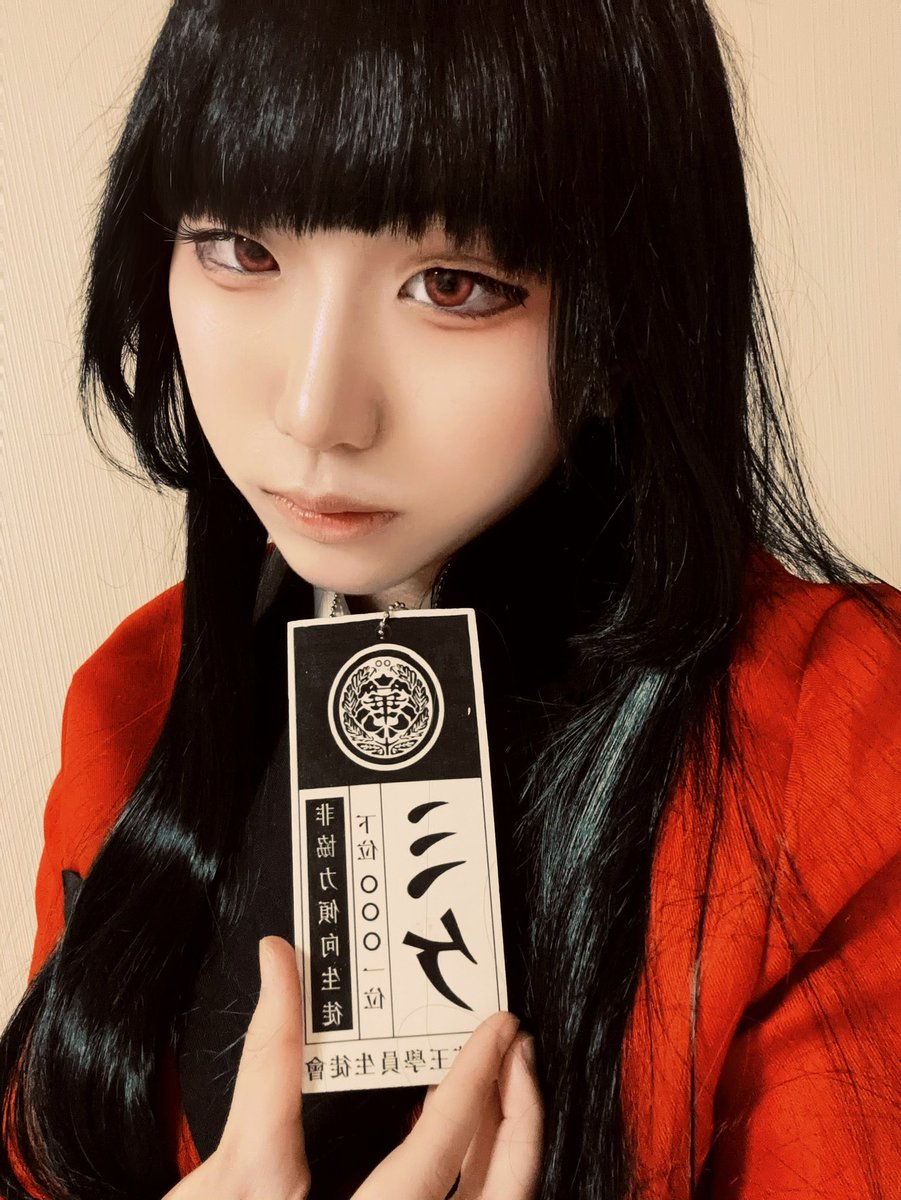 ポーズ思いつかない定期
宅コスand重加工🙏

 #コスプレ  #コスプレイヤーさんと繋がりたい  #初心者  #宅コス #蛇喰夢子  #賭ケグルイ