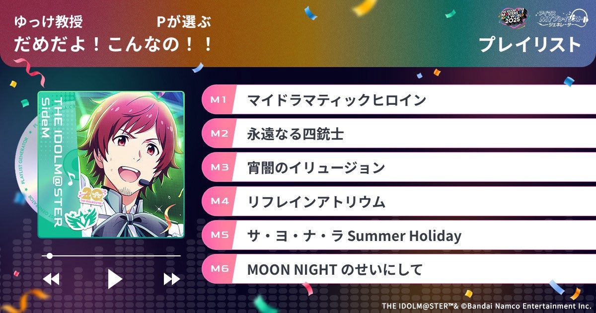 森x猫 (@3810to) / Posts / X