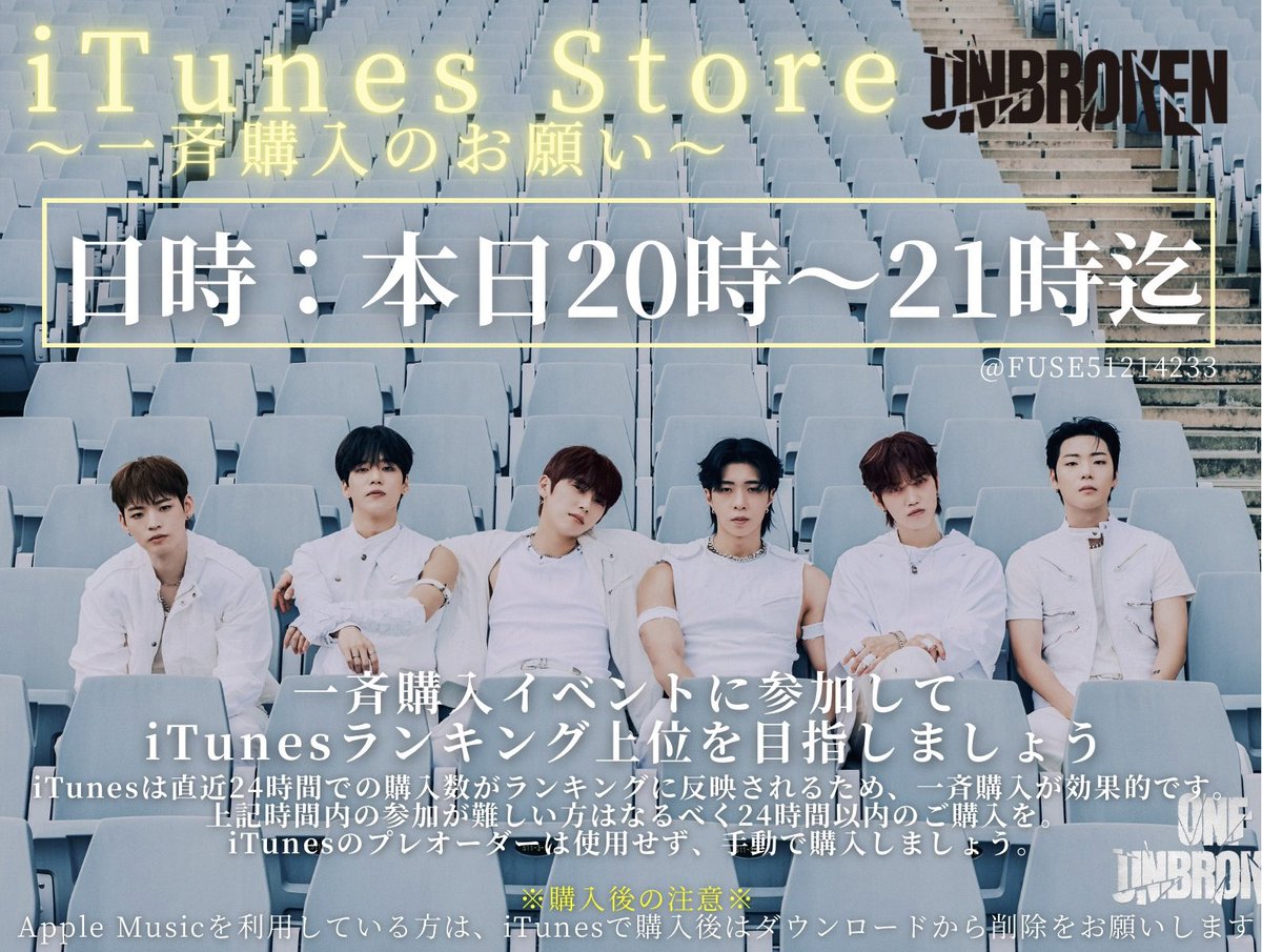 オネノプ応援アカウント（ONF support account ） (@FUSE51214233