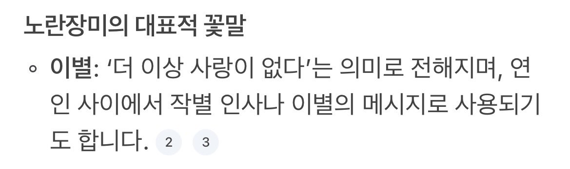 어제 헤어졌어요