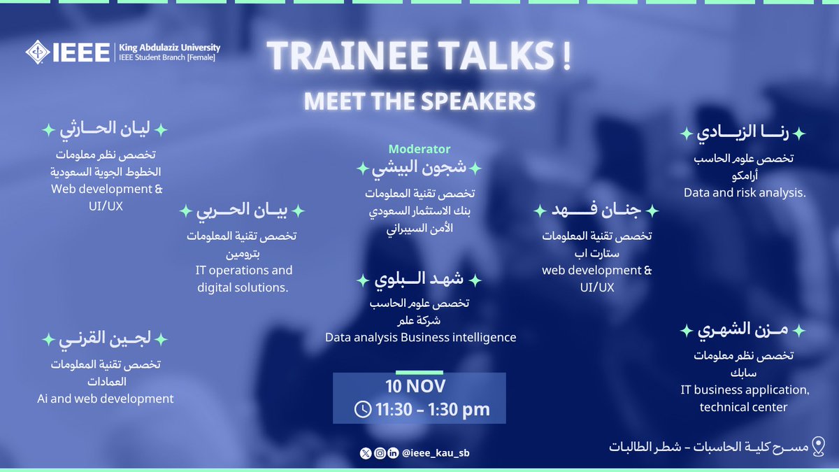 ieee_kau_sb's tweet photo. جاهزة تبدأين مرحلة تغيّر مستقبلك؟ 🚀
التدريب مو مجرد تجربة … هو نقطة التحوّل الحقيقية! 💥
متدربات بيكشفون لك كيف تحوّل القلق إلى إنجاز، والتحديات إلى فرص ناجحه
 
جهّزي أسئلتك لأن Trainee Talks بإنتظارك !

#Traineetalks | #IEEE https://t.co/GVSjVk6sW1