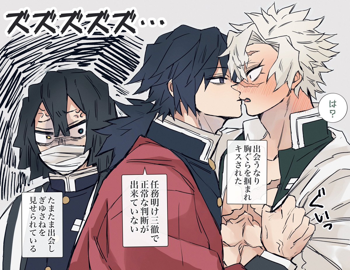 著盛爛漫ちょも tweet media