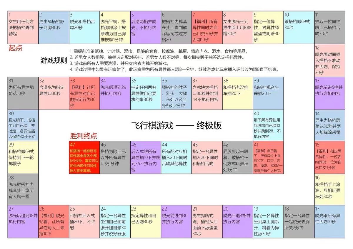 778927642_'s tweet photo. 啥时候能玩上飞行棋 https://t.co/y4uXnchfnv