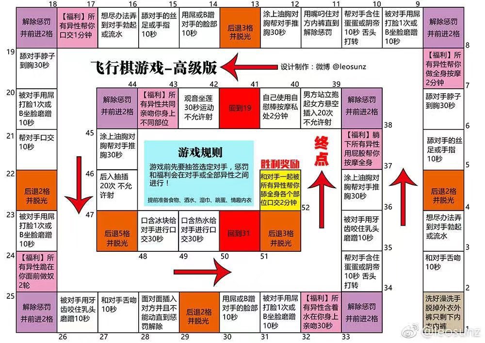 778927642_'s tweet photo. 啥时候能玩上飞行棋 https://t.co/y4uXnchfnv