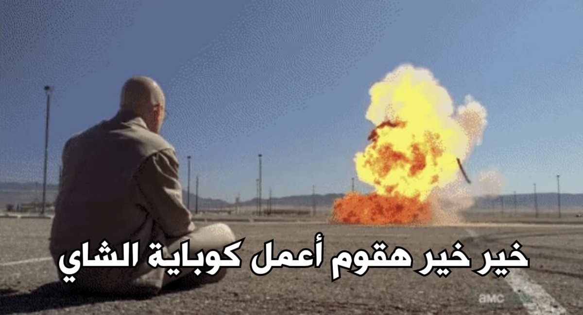 i meme it (@egymeme11) on Twitter photo 