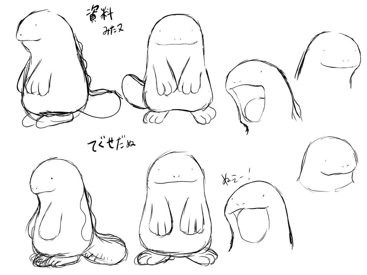 マジでヌオーの顔のバランスってめちゃくちゃ難しい(れんしう)