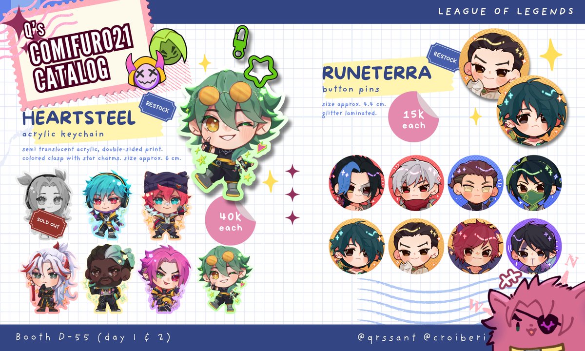 qrssant's tweet image. [RTs&amp;amp;💙] 

qrssant&apos;s semi-final OTS catalog for #comifuro21 #CF21 !

📌 les oui boux @ d-55 
🗓️ 15-16 nov 2025

✨ devil may cry ✧ league of legends ✧ valorant ✧ zzz ✧ hsr ✧  sdv ✧ tkrb ✧ pokemon ✧ tbhx ✧ shf✧ dgs/tgaa

#comifuro21catalog 
#comifuro21catalogue 

(1/4)