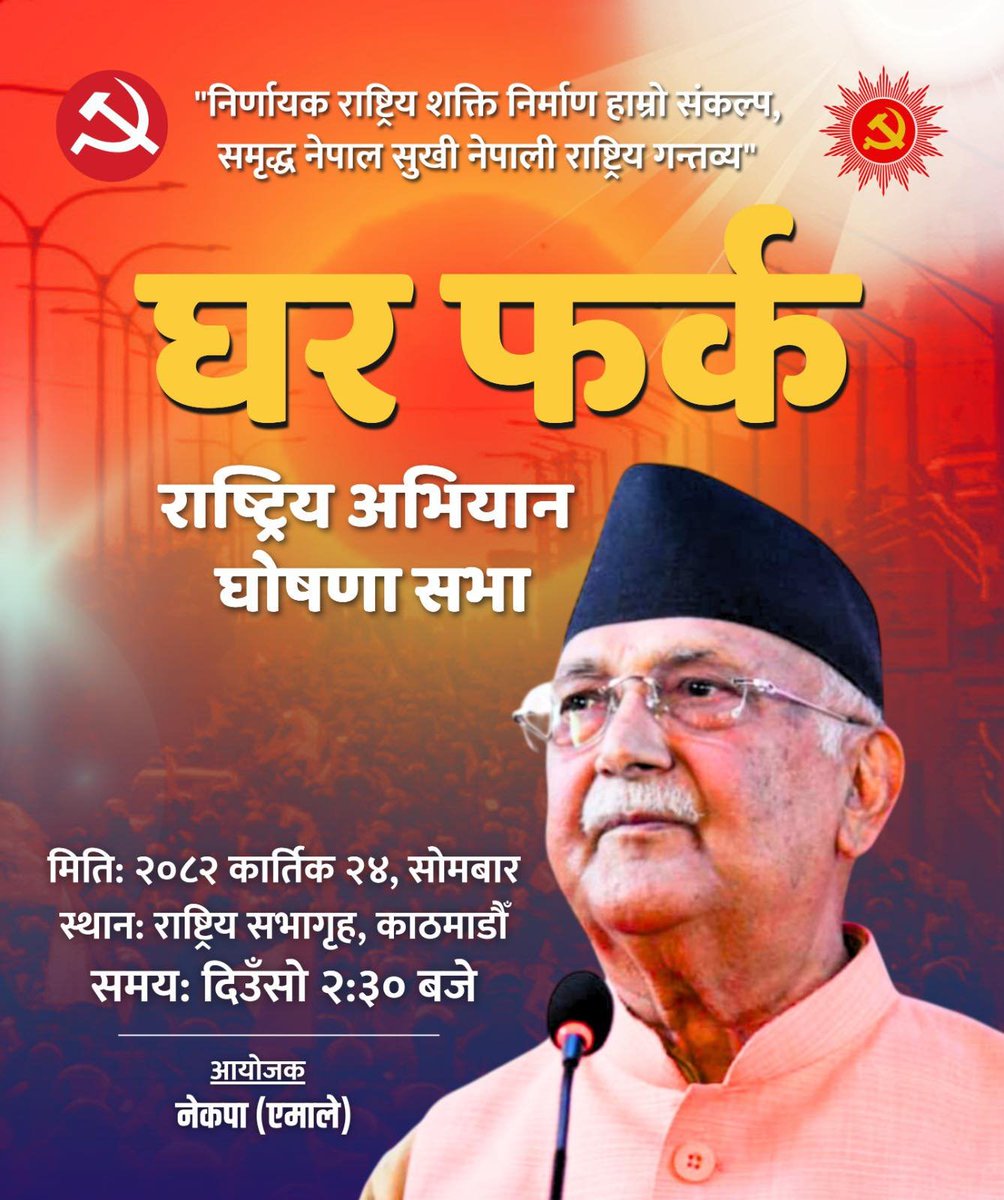Arjun Giri (@arjun61276673) on Twitter photo 