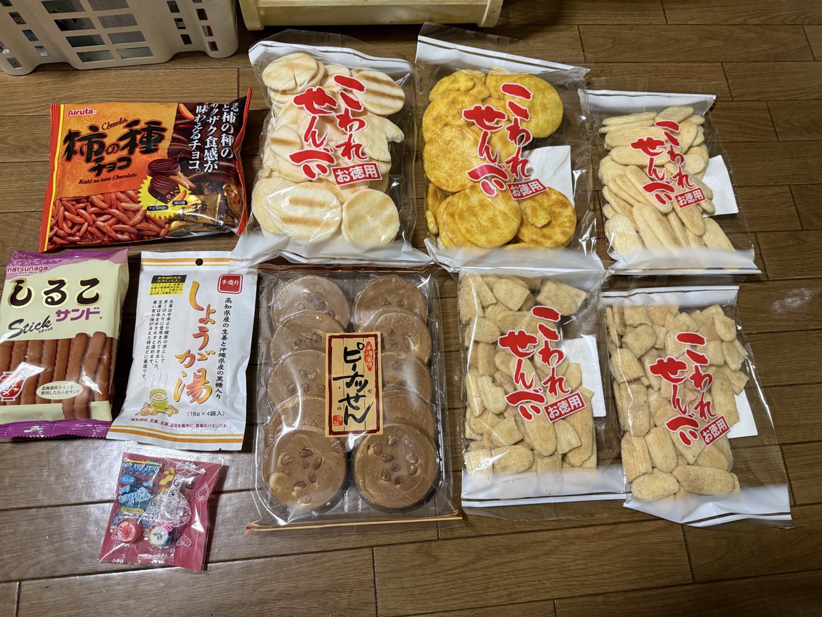 焼きマシュマロ🔫💙🐉🐹🧁バイク☦️ピアノしたり໒꒱· ﾟ on X