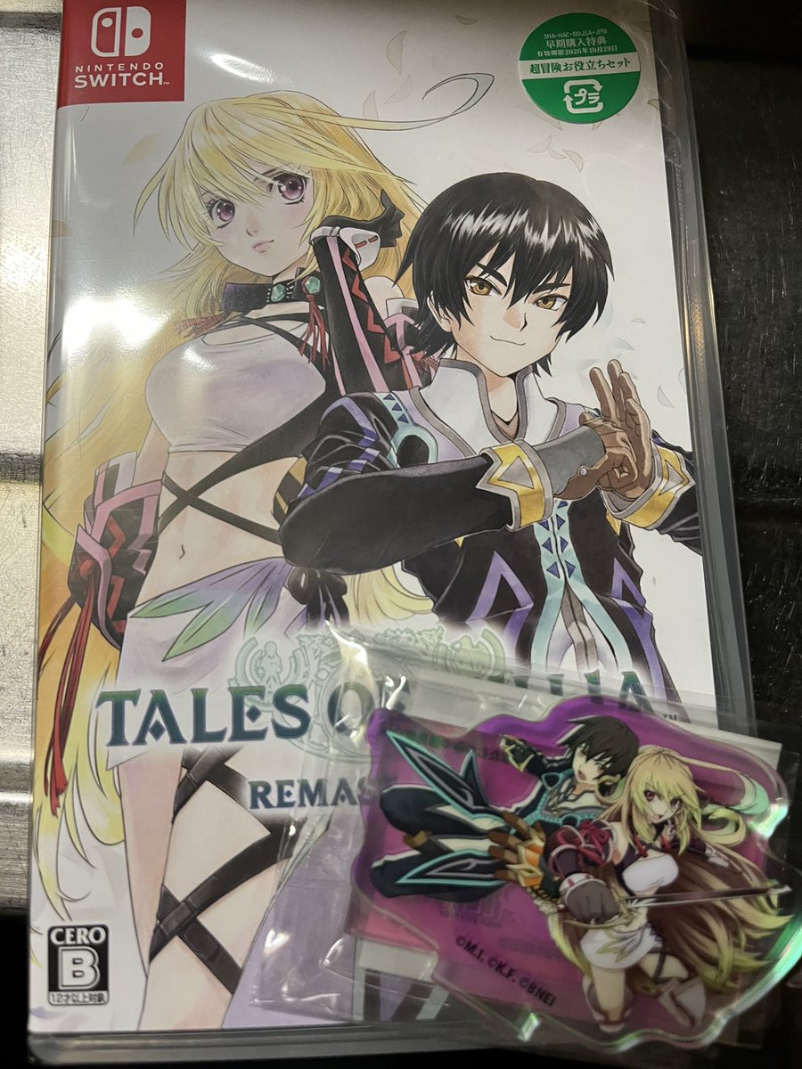 るなこ🪼 tweet media