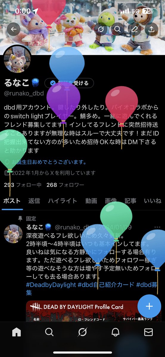 るなこ🪼 tweet media