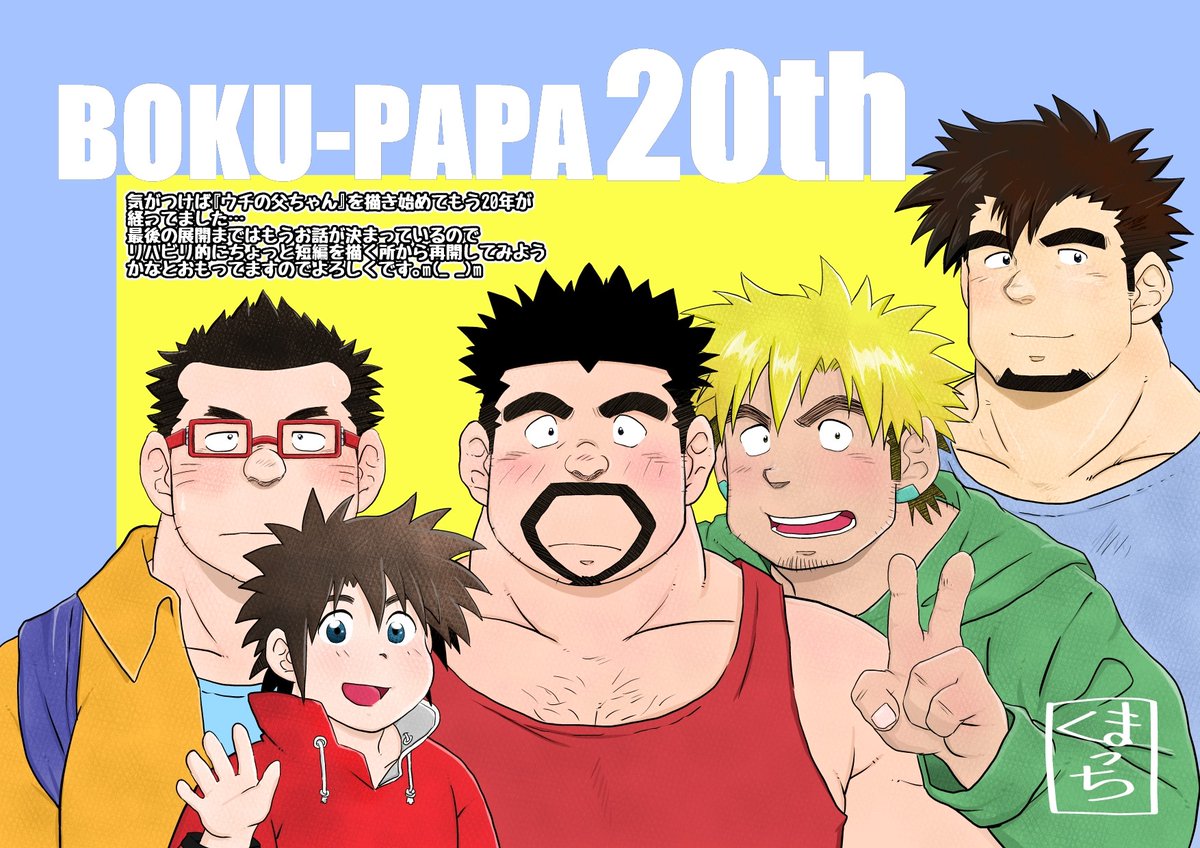 くまっちさん専用 くまっち (@kumacchi4649) / Posts / X