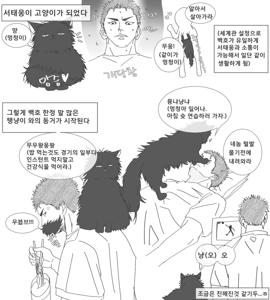 이상한걸 그림
#流花