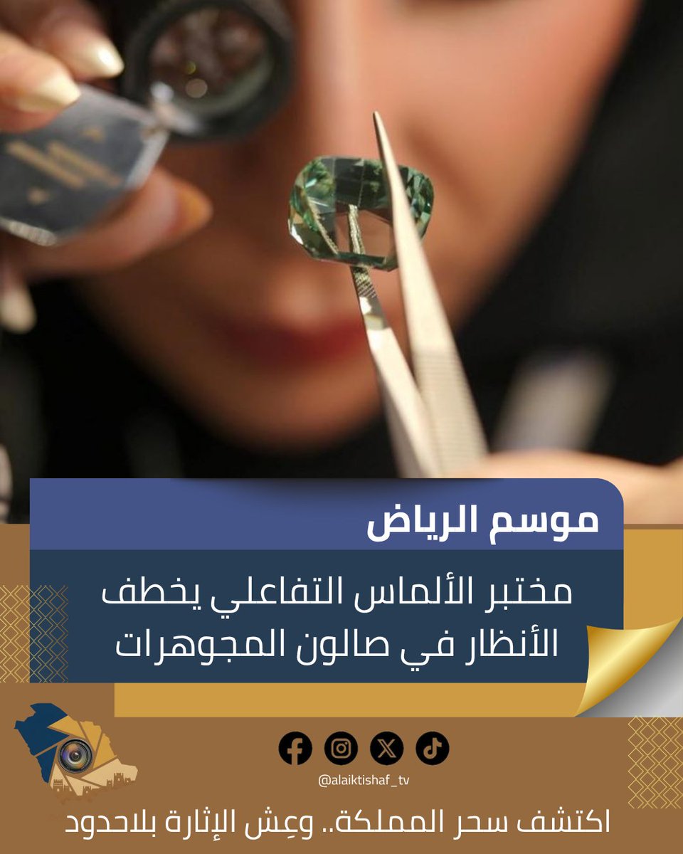 alaiktishaf_tv tweet picture