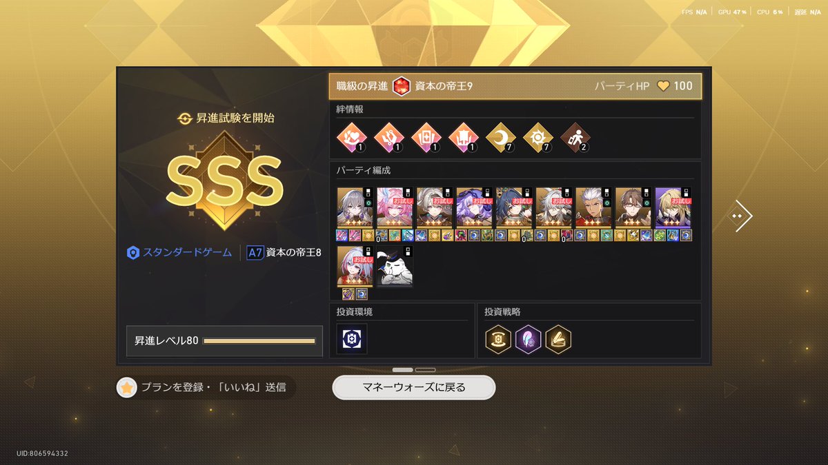 ebitondao's tweet photo. 今日2匹フクロウきた　
運やばいかもしれん https://t.co/q0AMsTaz8o