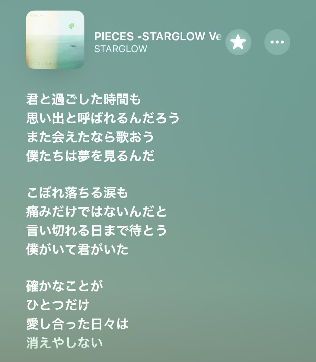 117__113's tweet photo. やっぱここ無理()ありがとう😢 https://t.co/AKw5hnfIwc