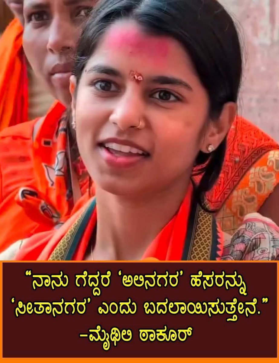 royalreddytwitt's tweet photo. ಅಮ್ಮ ತಾಯಿ ನಿನ್ನ ರಾಜ್ಯದ ಜನರು ಬೇರೆ ರಾಜ್ಯಕ್ಕೆ ಹೋಗಿ ಉದ್ಯೋಗ ಮಾಡೋದ ತಡಿ 😡😡😡 ಉದ್ಯೋಗ ಸೃಷ್ಟಿ ಮಾಡು 😡😡 ಇಲ್ಲ ನಿನ್ನತರ ಭಜನೆ ಮಾಡೋದ ಕಲಿಸಿ ಕೊಡು 🤣🤣🤣🤣 https://t.co/X3OsZCG74i