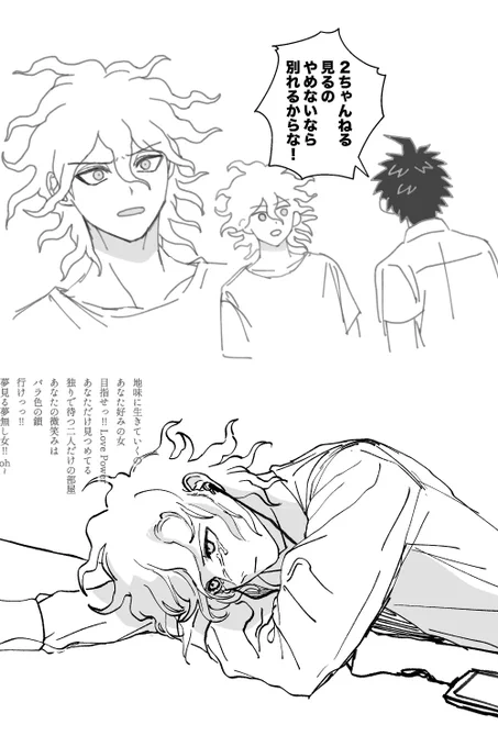 日狛 