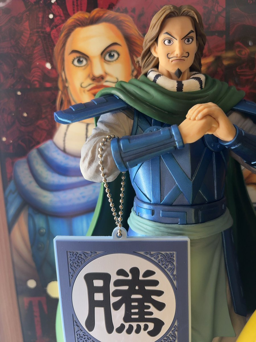 予約商品 2025年12月発売予定 】 キングダム Grandista 王騎 全2種 2026