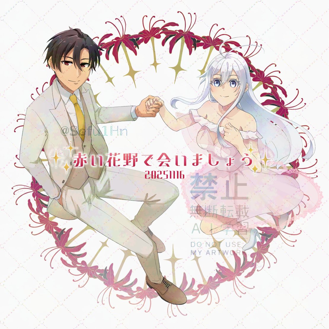 Meili (メイリー) (@ashel0424) / Posts / X