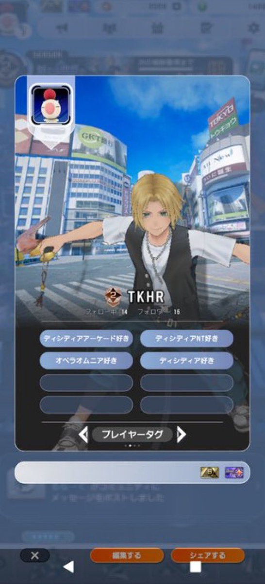 cozeroking's tweet photo. CBT当選したので始めました！
アーケードやNTのようなチーム対抗戦なのですが、BOSS討伐がメインなのでガチ格闘みたいにならず、クリスタルを浄化するだけでもチームに貢献しているような感じで遊びやすさがある印象でした😌
まだジタンしか使ってないので、他のキャラも試してみたいです
#DDFF感想 https://t.co/zkshX5B0gG